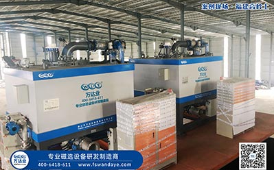漿料除鐵器濕式磁選機(jī)哪個廠家的更好？